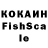 Каннабис Ganja Lick Minecraft