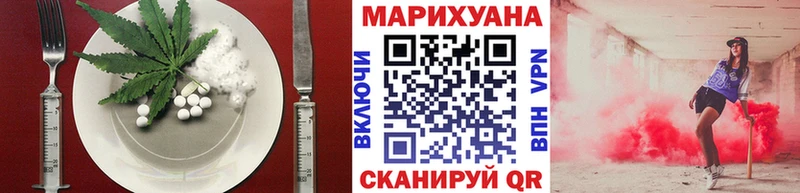Купить закладки  Удачный  Canna-Cookies конопля 
