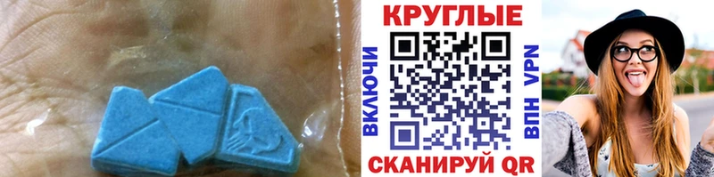 Ecstasy VHQ  Купить закладки  Удачный 