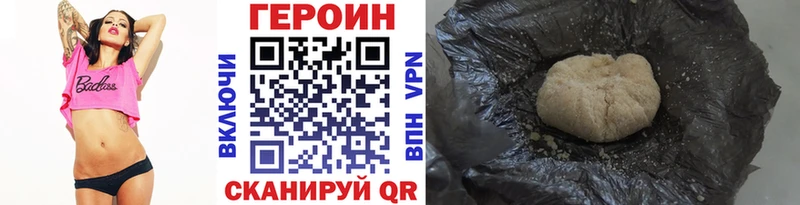 Героин Афган  Купить  Удачный 