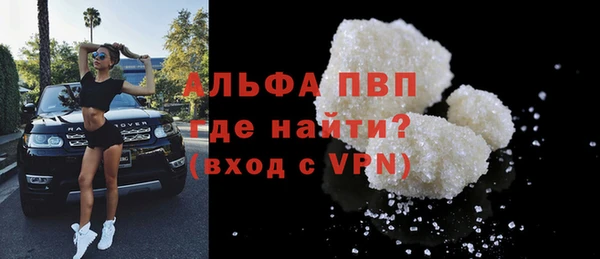 наркотики Армянск