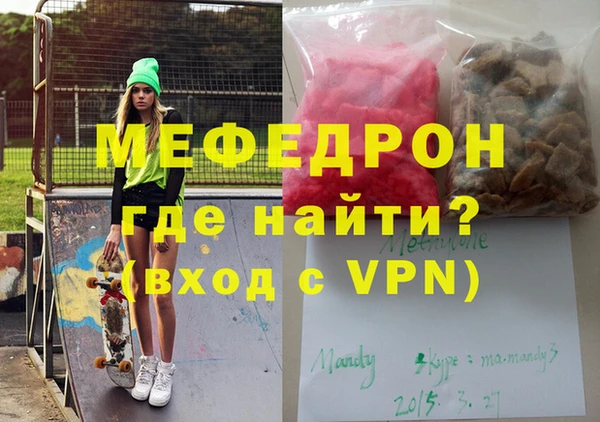 МДМА Арсеньев