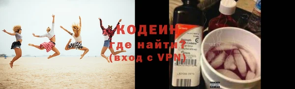 наркотики Армянск