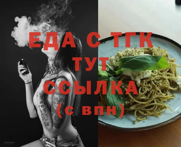 наркотики Армянск