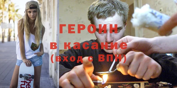 наркотики Армянск