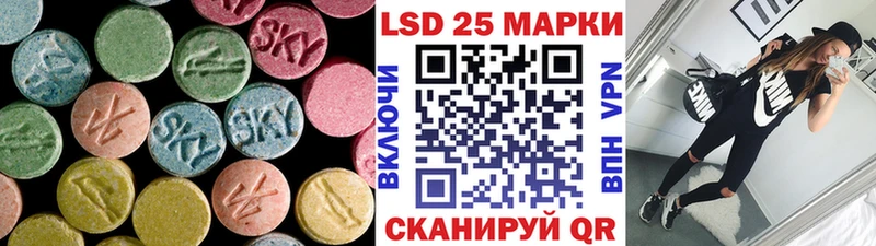 Купить закладки  Удачный  Лсд 25 экстази ecstasy 