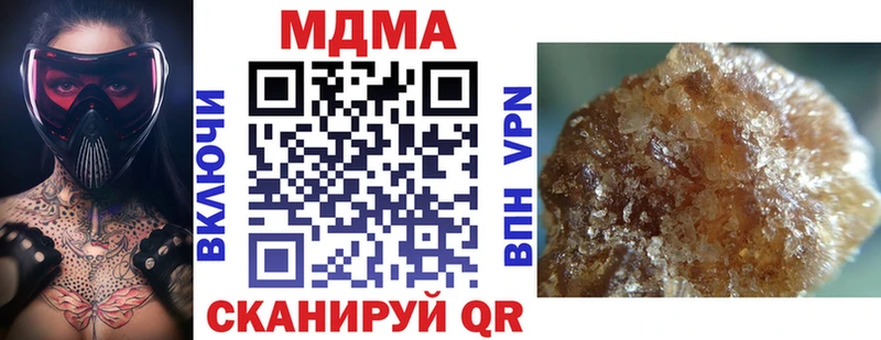 Купить закладки  Удачный  МДМА Molly 
