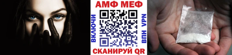 Купить закладки  Удачный  Метамфетамин винт 