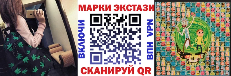 Наркотические марки 1,5мг  Купить  Удачный 