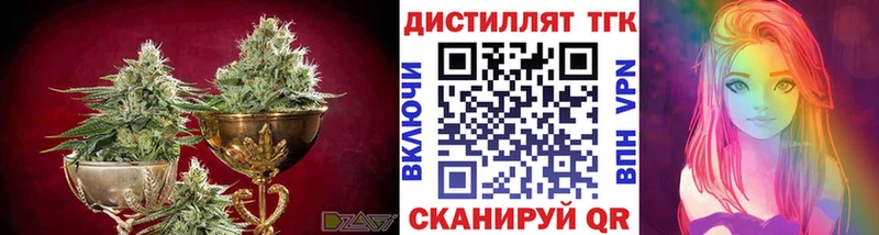 ТГК гашишное масло  Купить  Удачный 